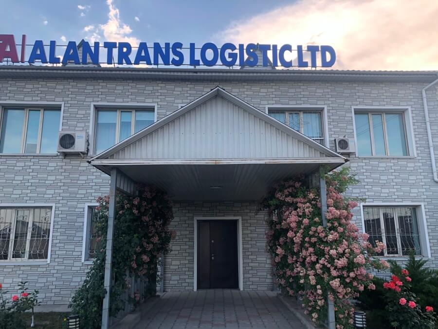 Грузоперевозка с компанией ТОО «ALAN TRANS LOGISTIC LTD» 